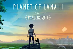 拉娜星球2(Planet of Lana II)沉浸式电影化解谜冒险游戏|下载