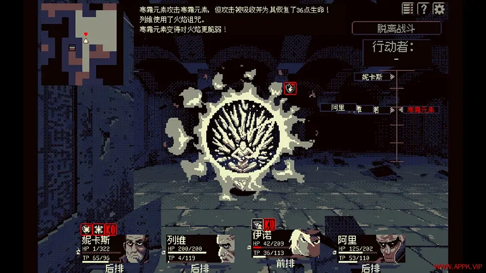 祭祀地宫(THYSIASTERY)地宫探险轻肉鸽RPG游戏|下载