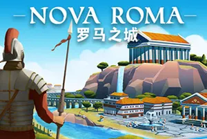 罗马之城(Nova Roma)都市建造模拟游戏|下载