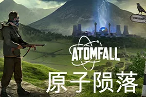 原子陨落(Atomfall)开放世界动作生存游戏|下载