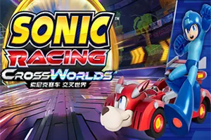 索尼克赛车交叉世界(Sonic Racing CrossWorlds)卡通竞速游戏|下载