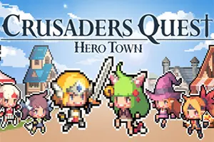 克鲁赛德战记英雄之城(Crusaders Quest Hero Town)桌面放置休闲游戏|下载