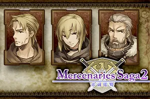 佣兵传说2赤诚银鹫(Mercenaries Saga 2 Order of the Silver Eagle)战棋策略RPG游戏|下载