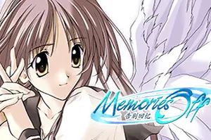 告别回忆(Memories Off)恋爱文字冒险游戏|下载