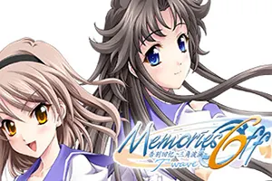 告别回忆6～三角波澜～(Memories Off6 T-wave)恋爱文字冒险游戏|下载