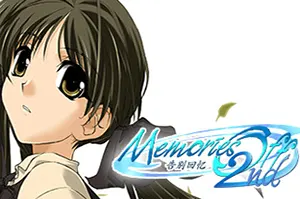 告别回忆2nd(Memories Off 2nd)恋爱文字冒险游戏|下载