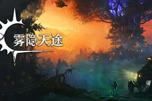 雾隐天途(DarkSwitch)垂直城市建造游戏|下载
