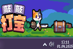敲敲打宝(Tap Tap Loot)休闲放置挂机游戏|下载