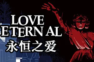 永恒之爱(LOVE ETERNAL)精准平台跳跃游戏|下载
