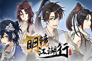 明镜江湖行：朔风起(Tales of Justice Academy Winds Arise)策略RPG游戏|下载