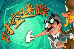 时空迷踪(Crushed In Time)创意点击冒险解谜游戏