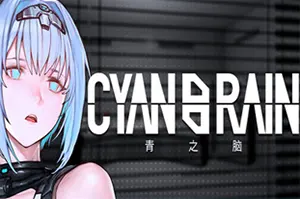 青之脑(CYAN BRAIN)科幻横版卷轴动作游戏