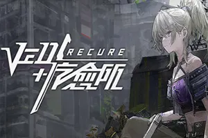 Ved: 疗愈所(Ved Recure)快节奏动作肉鸽游戏